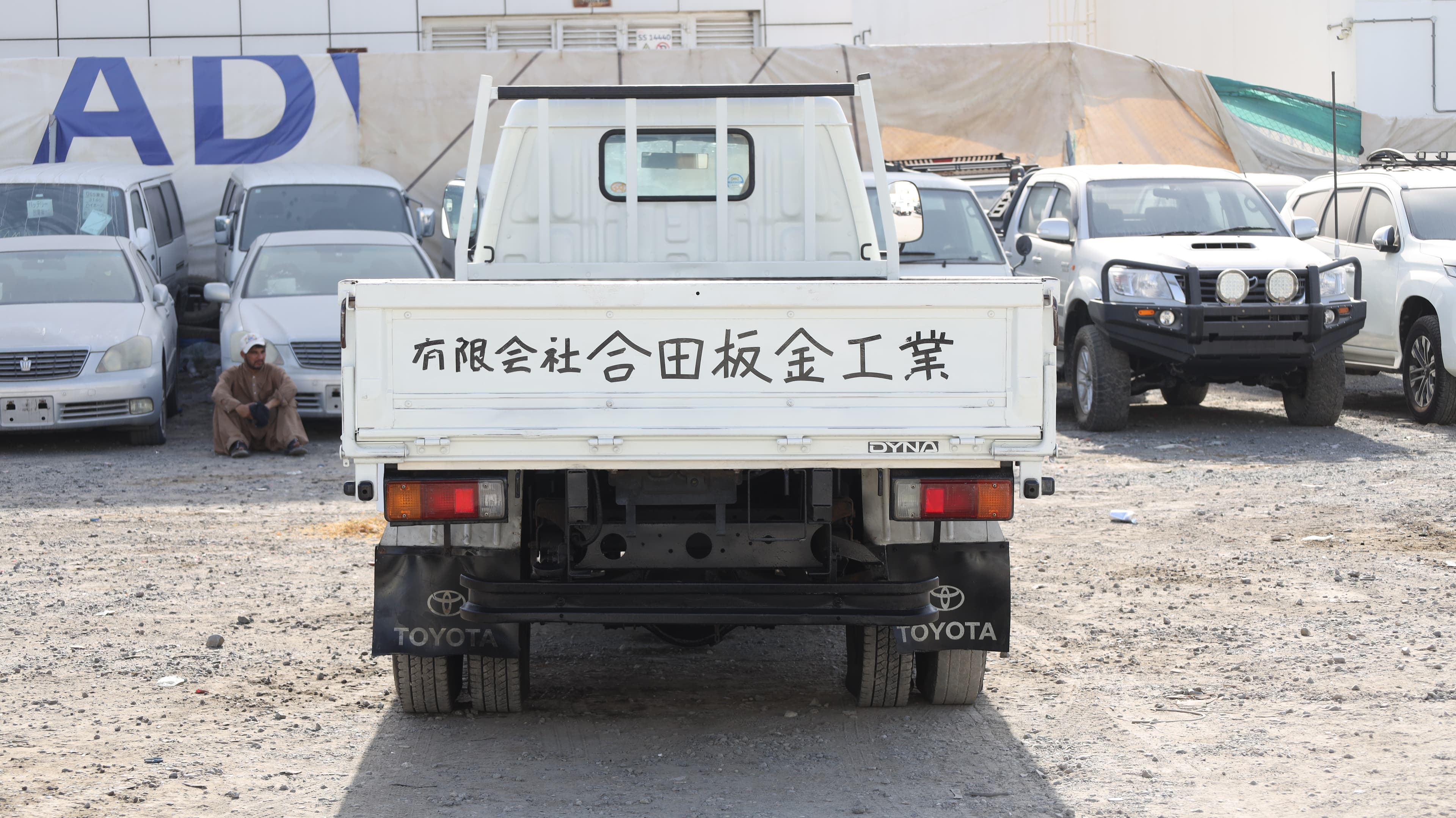 2026 TOYOTA DYNA / FLAT BODY ORIGINAL TRUCK / CLEAN CHASSIS AND BODY  thumbnail 6