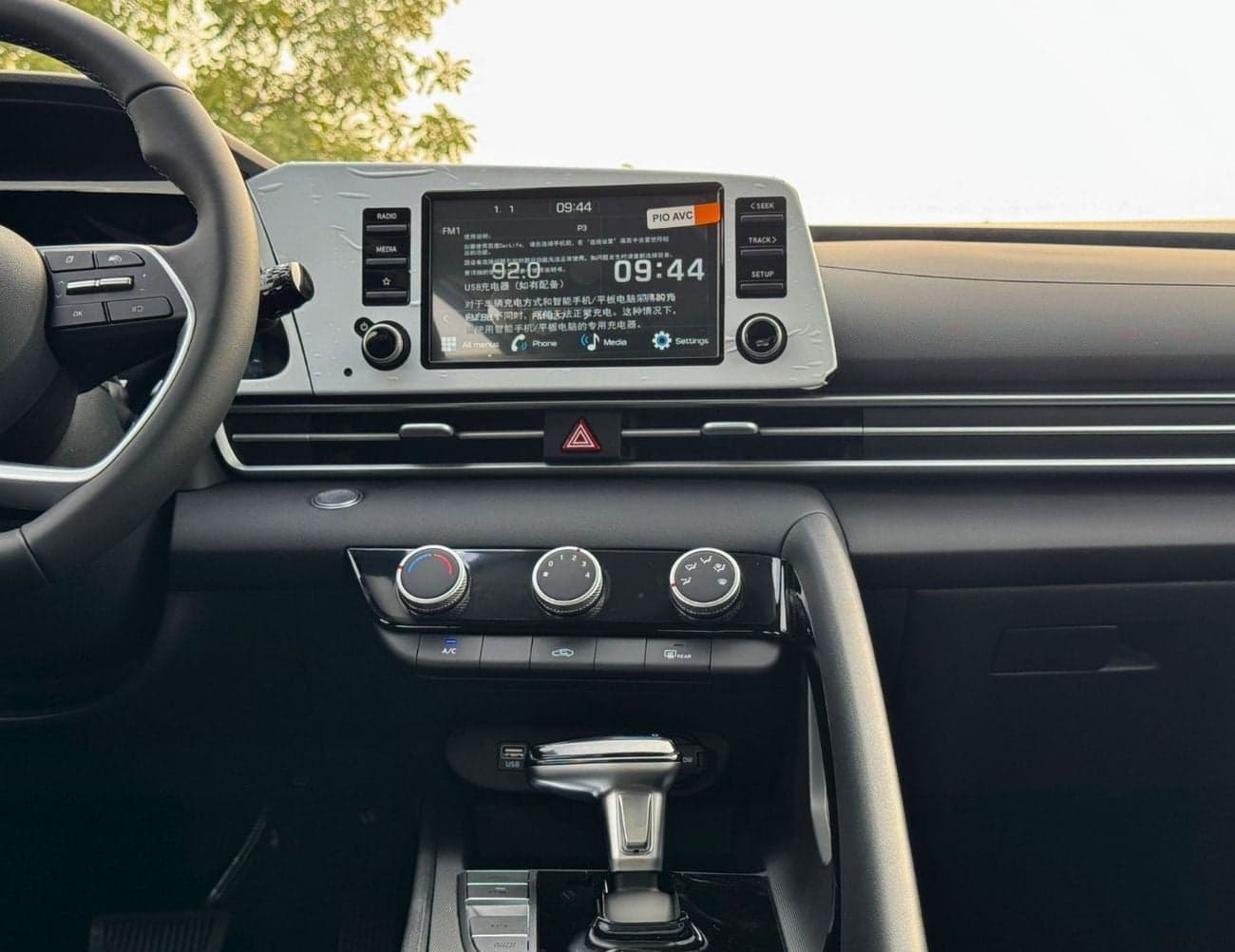 2025 Hyundai Elantra SMART thumbnail 10
