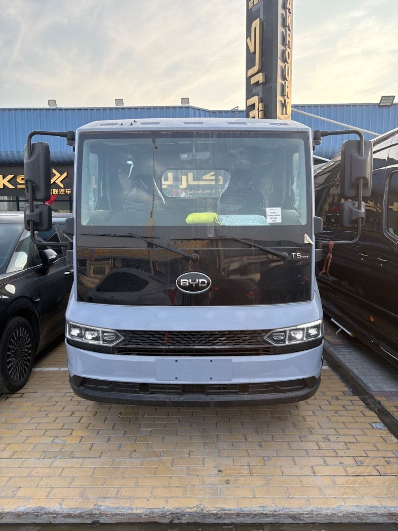 2025 BYD T5 thumbnail 3