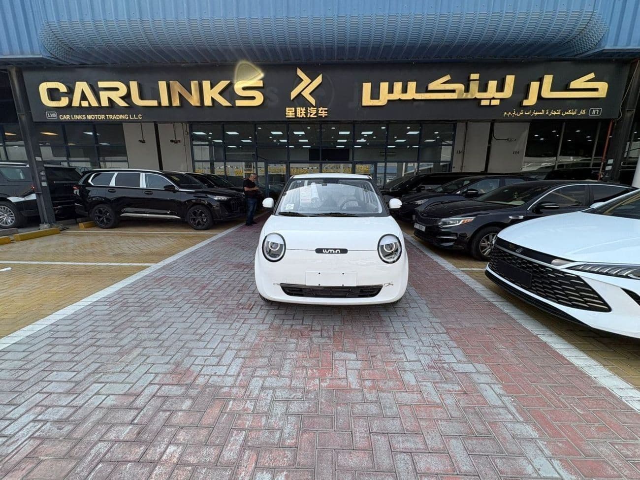 2025 Changan Lumin thumbnail 2