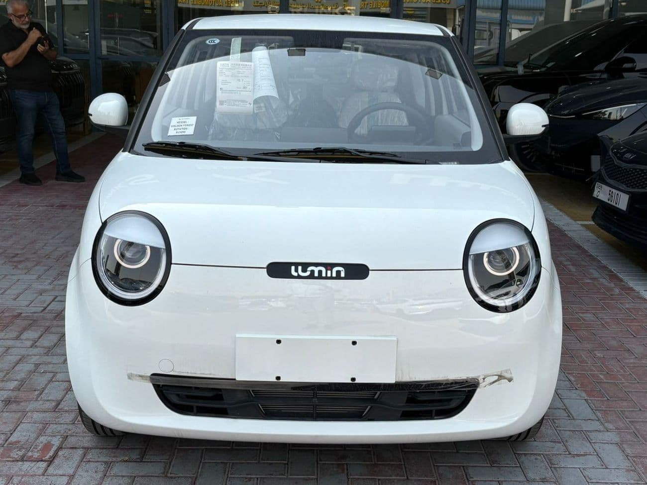 2025 Changan Lumin thumbnail 4