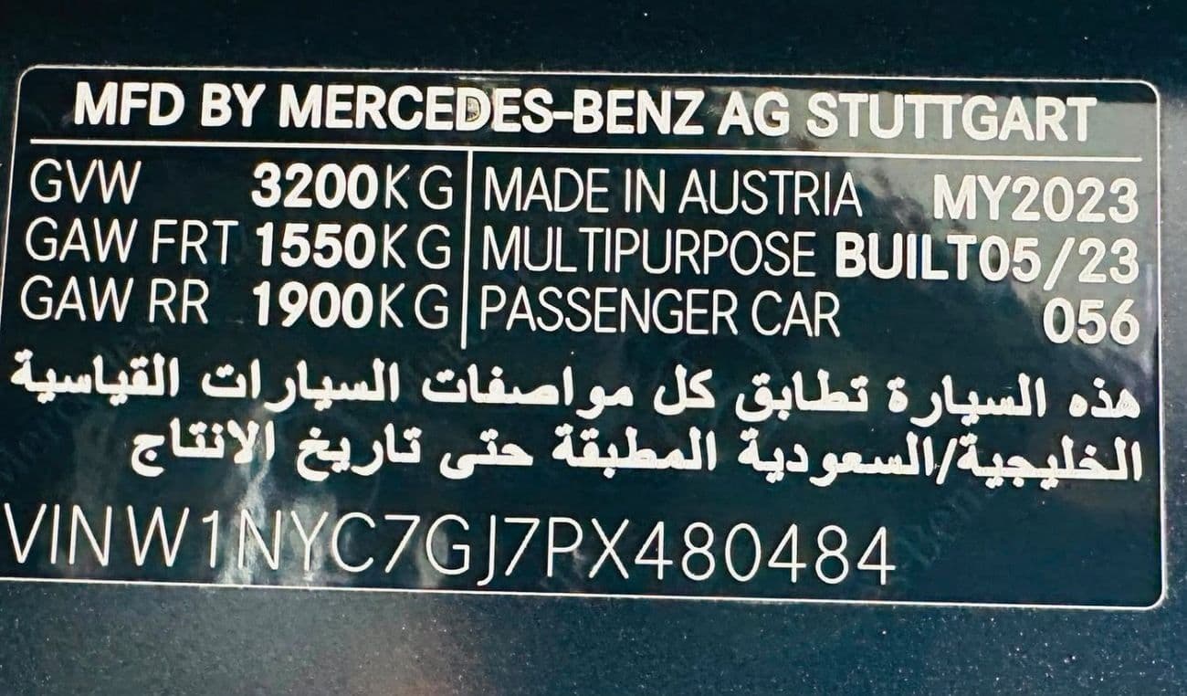 2023 Mercedes Benz G 63 AMG 4X42 thumbnail 3