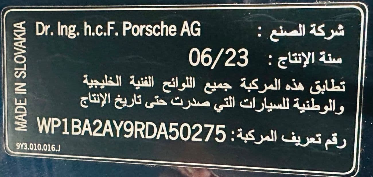 2024 Porsche Cayenne STANDARD thumbnail 4