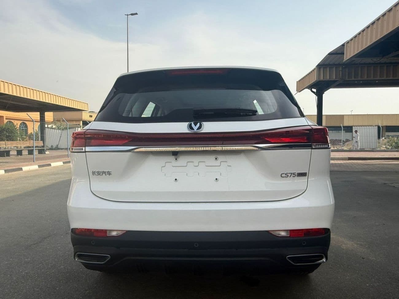 2025 Changan CS75 thumbnail 4