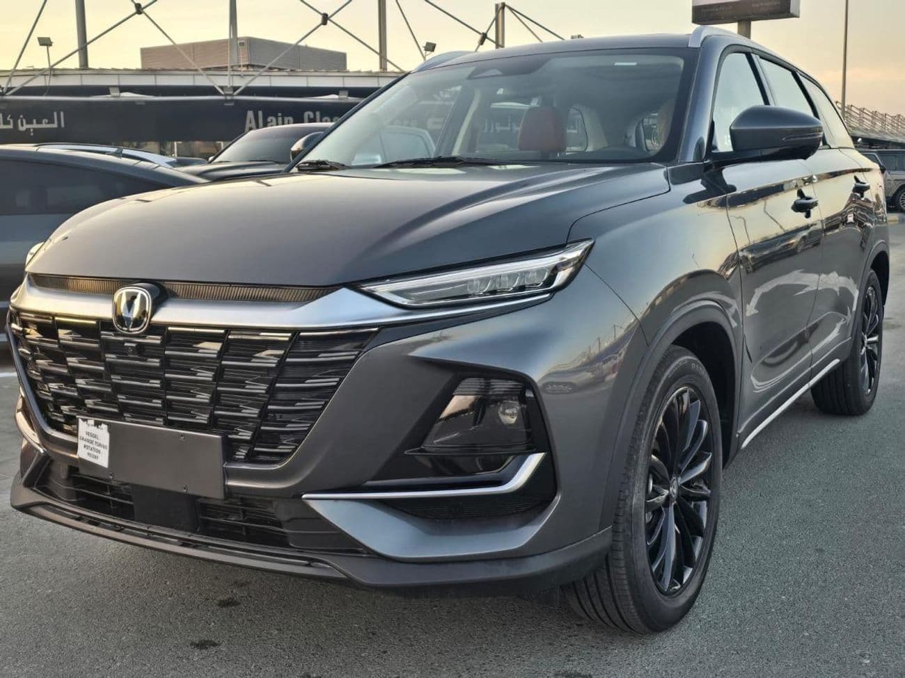2026 Changan CS75 thumbnail 2