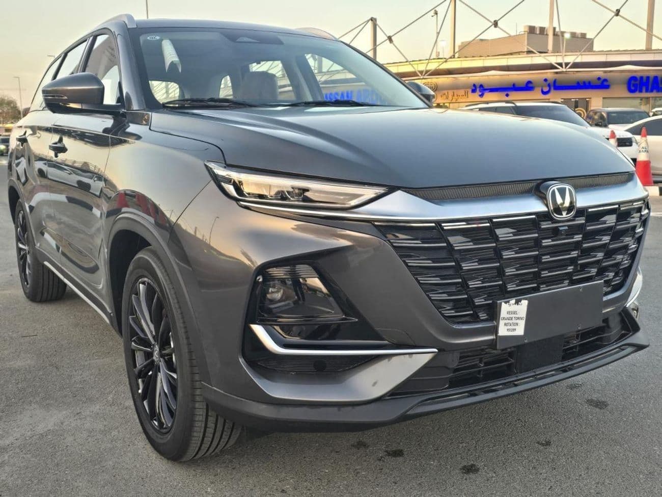 2026 Changan CS75 thumbnail 4