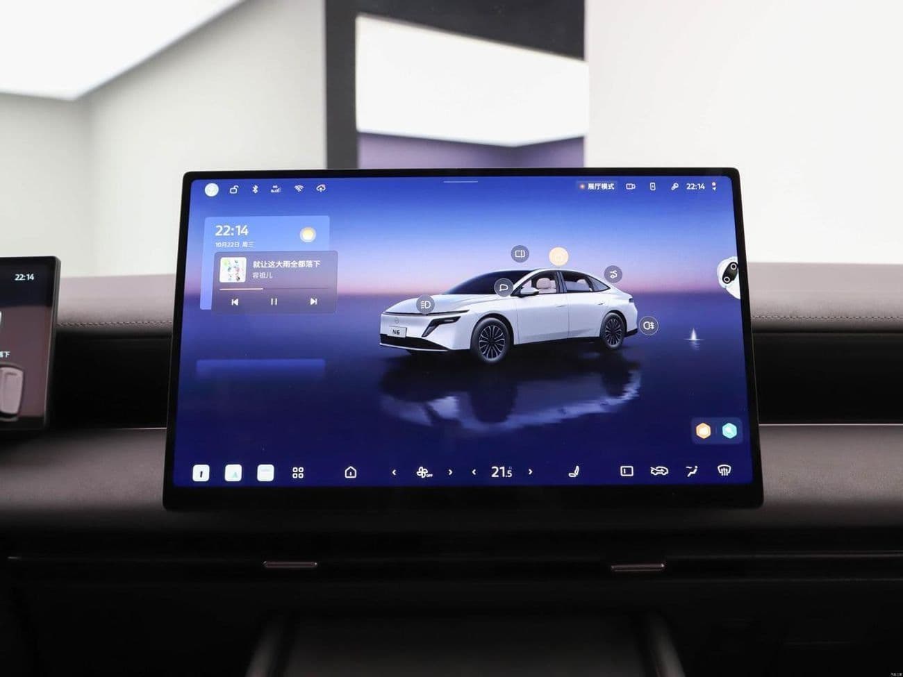 2026 Nissan N6 MAX thumbnail 8