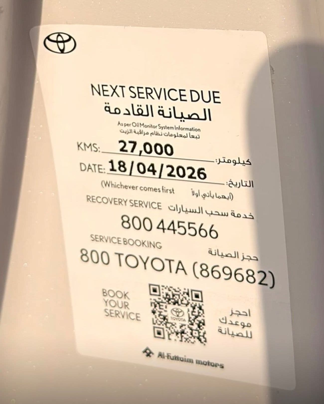 2024 Toyota RAV4 XLE HEV thumbnail 7