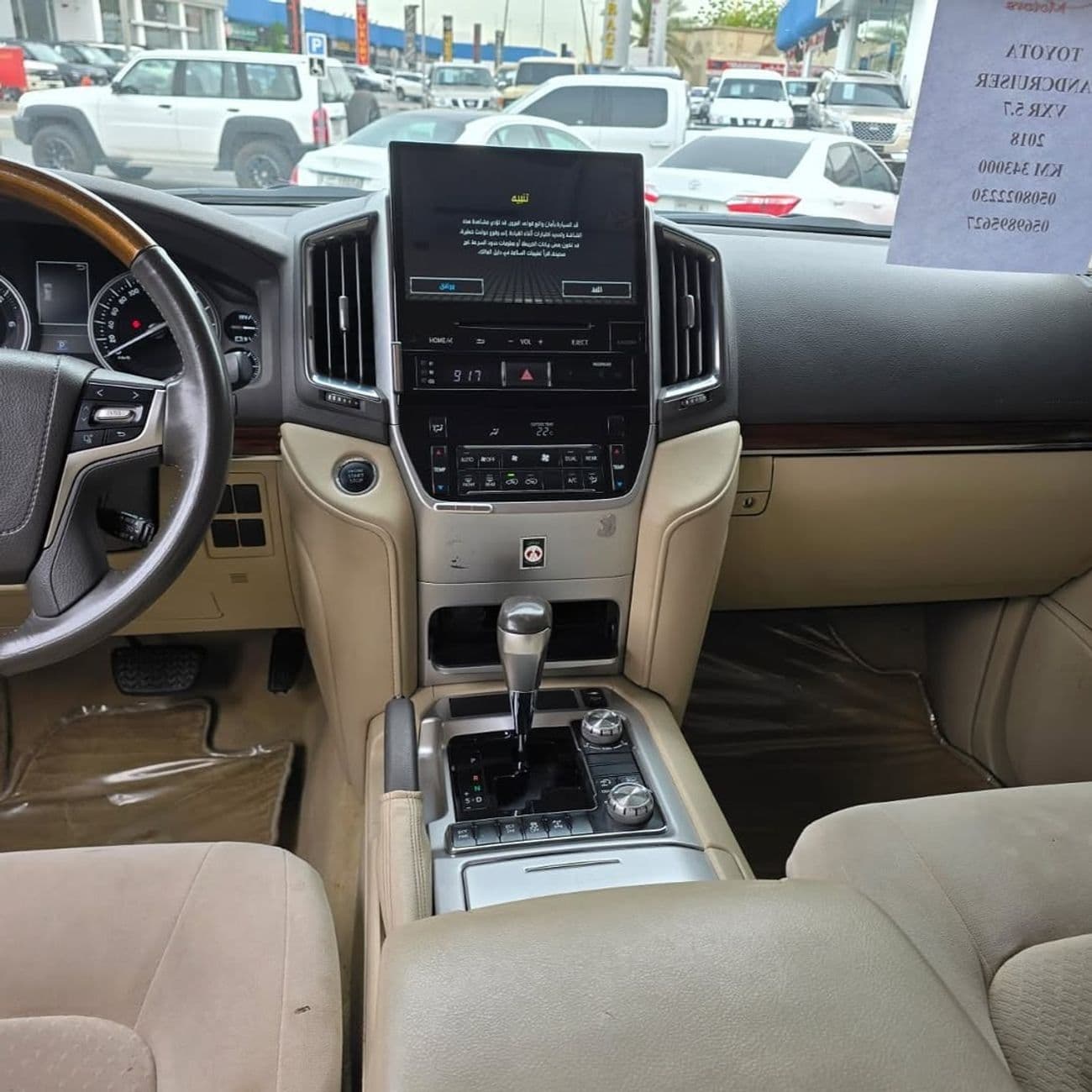 2018 Toyota Land Cruiser VXR thumbnail 4