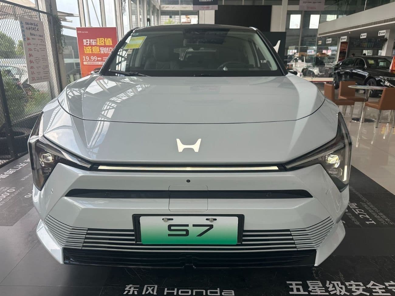 2025 Honda S7