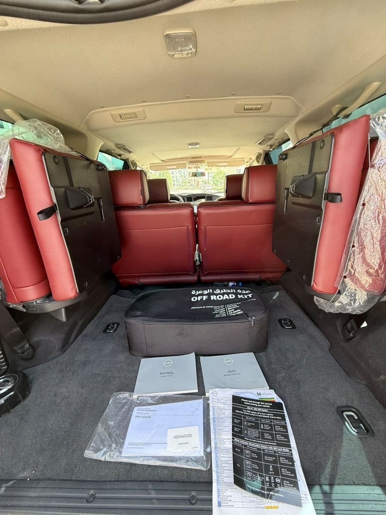 2024 Nissan Patrol SUPER SAFARI thumbnail 3