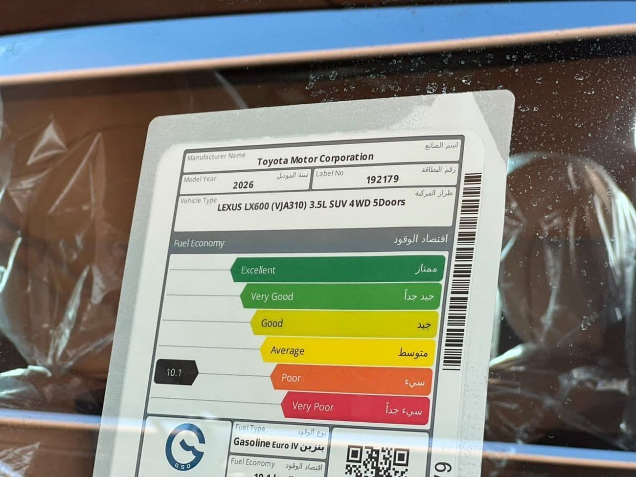 2026 Lexus LX600 SIGNATURE thumbnail 7