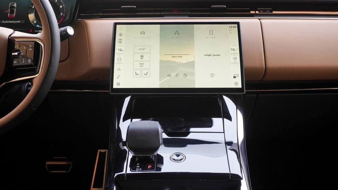 2025 Land Rover Range Rover Sport AUTOBIOGRAPHY P400 thumbnail 8