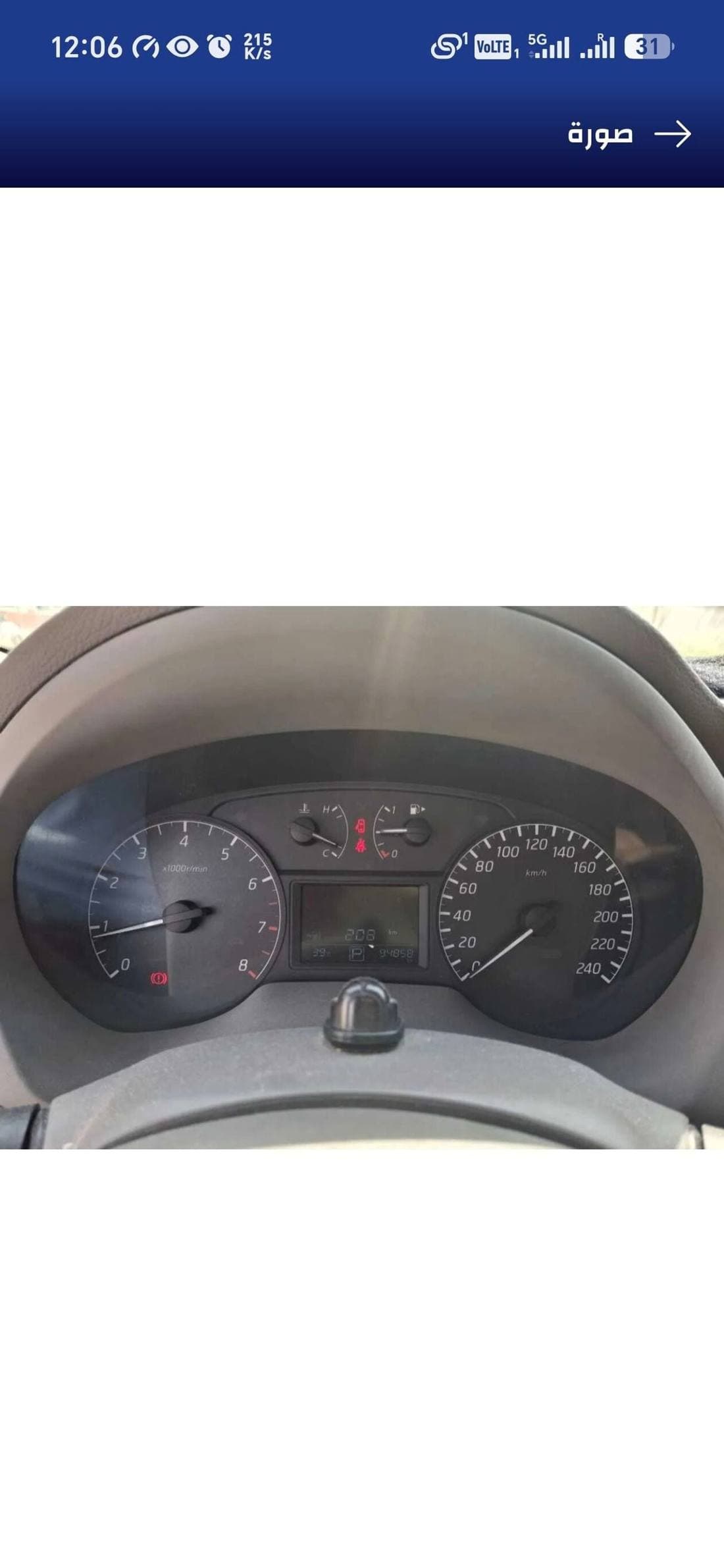 2020 Nissan Sentra SV thumbnail 5