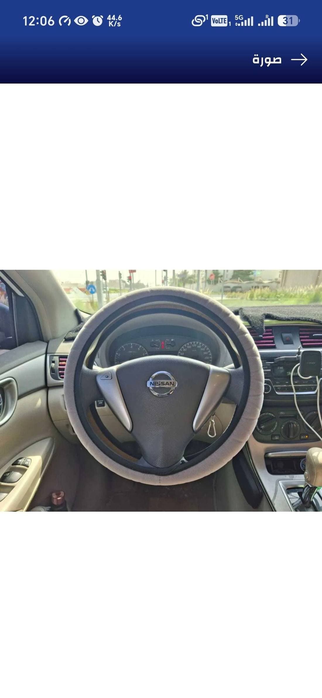 2020 Nissan Sentra SV thumbnail 4