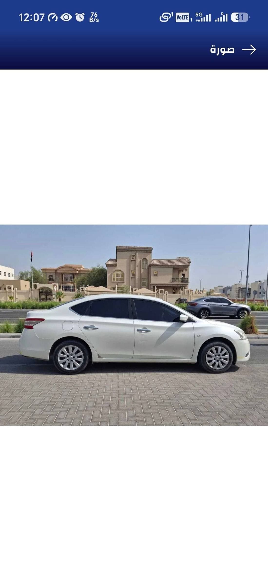 2020 Nissan Sentra SV thumbnail 2