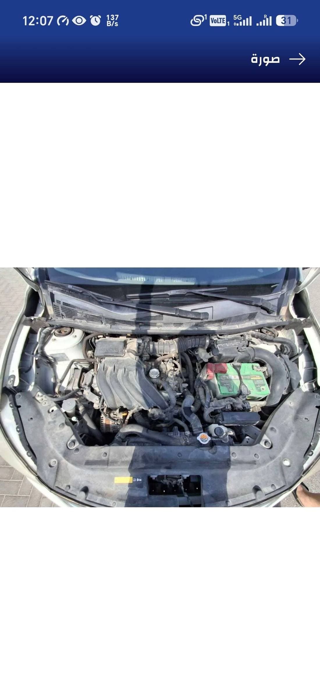 2020 Nissan Sentra SV thumbnail 3