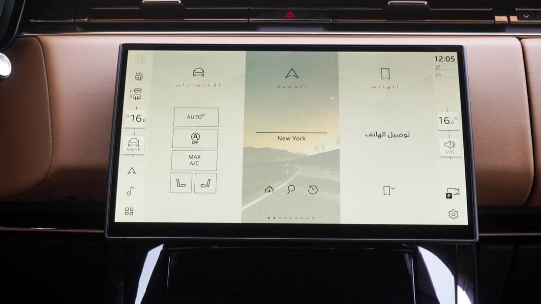 2025 Land Rover Range Rover Sport AUTOBIOGRAPHY P400 thumbnail 7