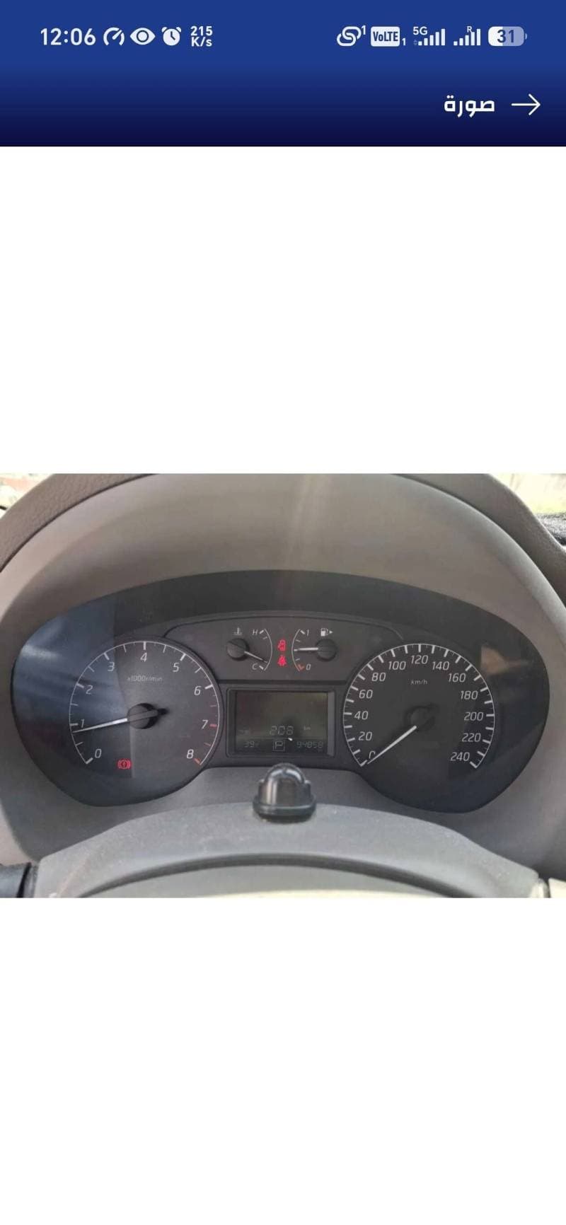 2020 Nissan Sentra SV thumbnail 5