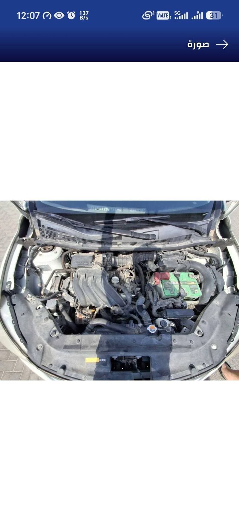 2020 Nissan Sentra SV thumbnail 3