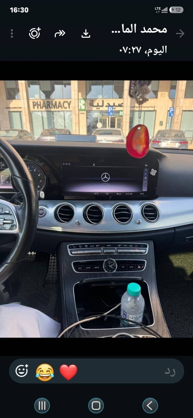 2020 Mercedes Benz E300 AMG thumbnail 5