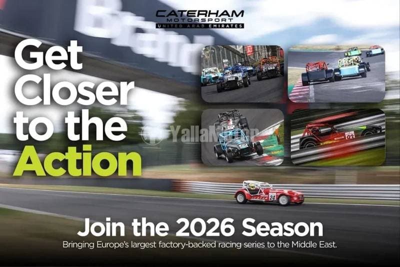2025 Caterham Seven 360 R thumbnail 8