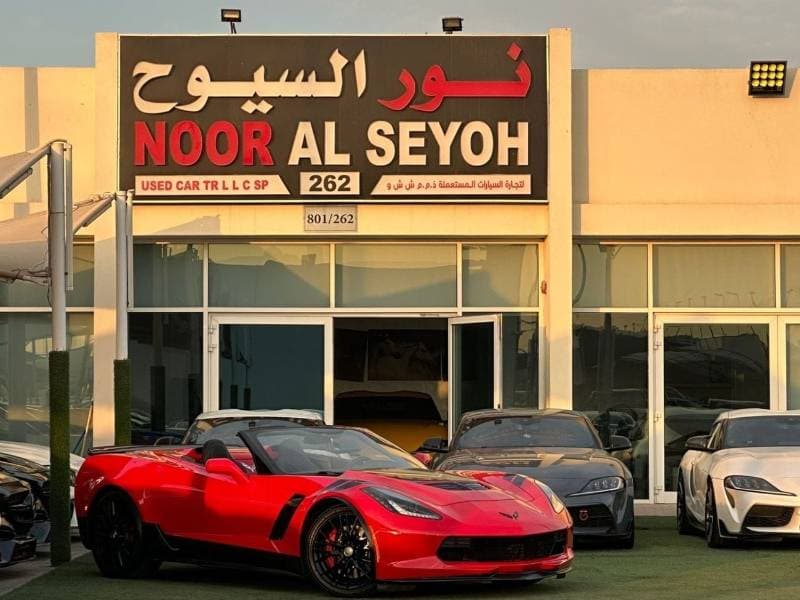 2016 Chevrolet Corvette thumbnail 2