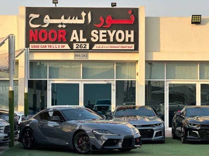 2024 Toyota Supra GR TAN EDITION