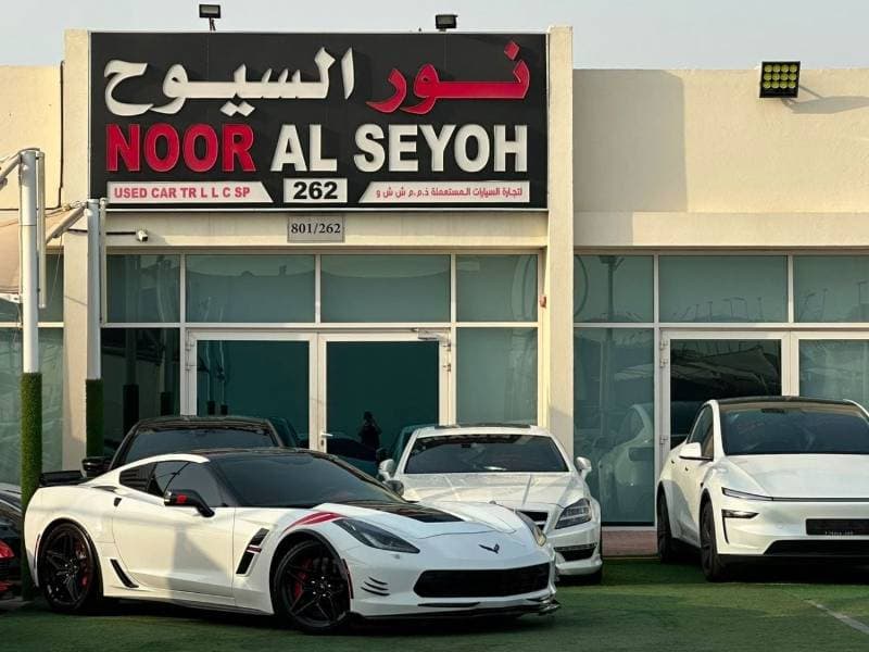 2018 Chevrolet Corvette GRAND SPORT