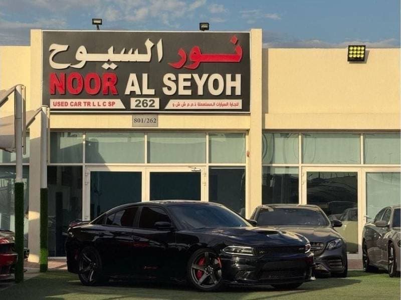 2019 Dodge Charger HELLCAT