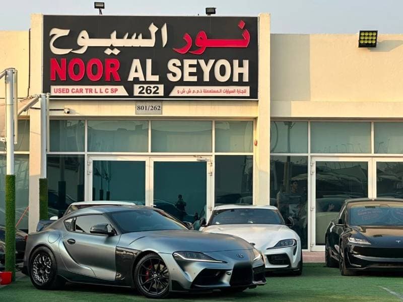 2024 Toyota Supra GR