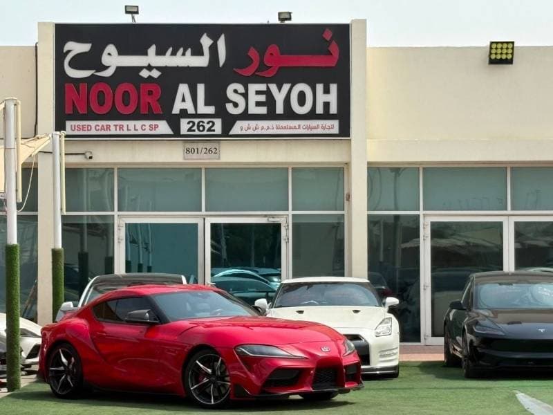 2020 Toyota Supra GR thumbnail 5