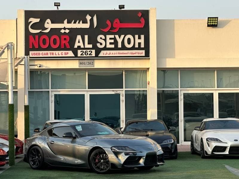 2025 Toyota Supra GR thumbnail 4