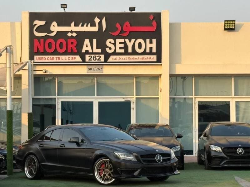 2013 Mercedes Benz CLS63 AMG STANDARD thumbnail 8