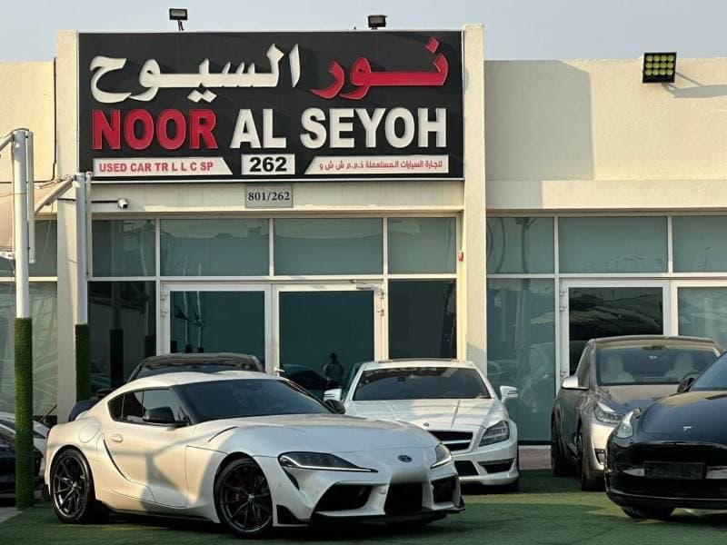2023 Toyota Supra GR TAN EDITION thumbnail 2