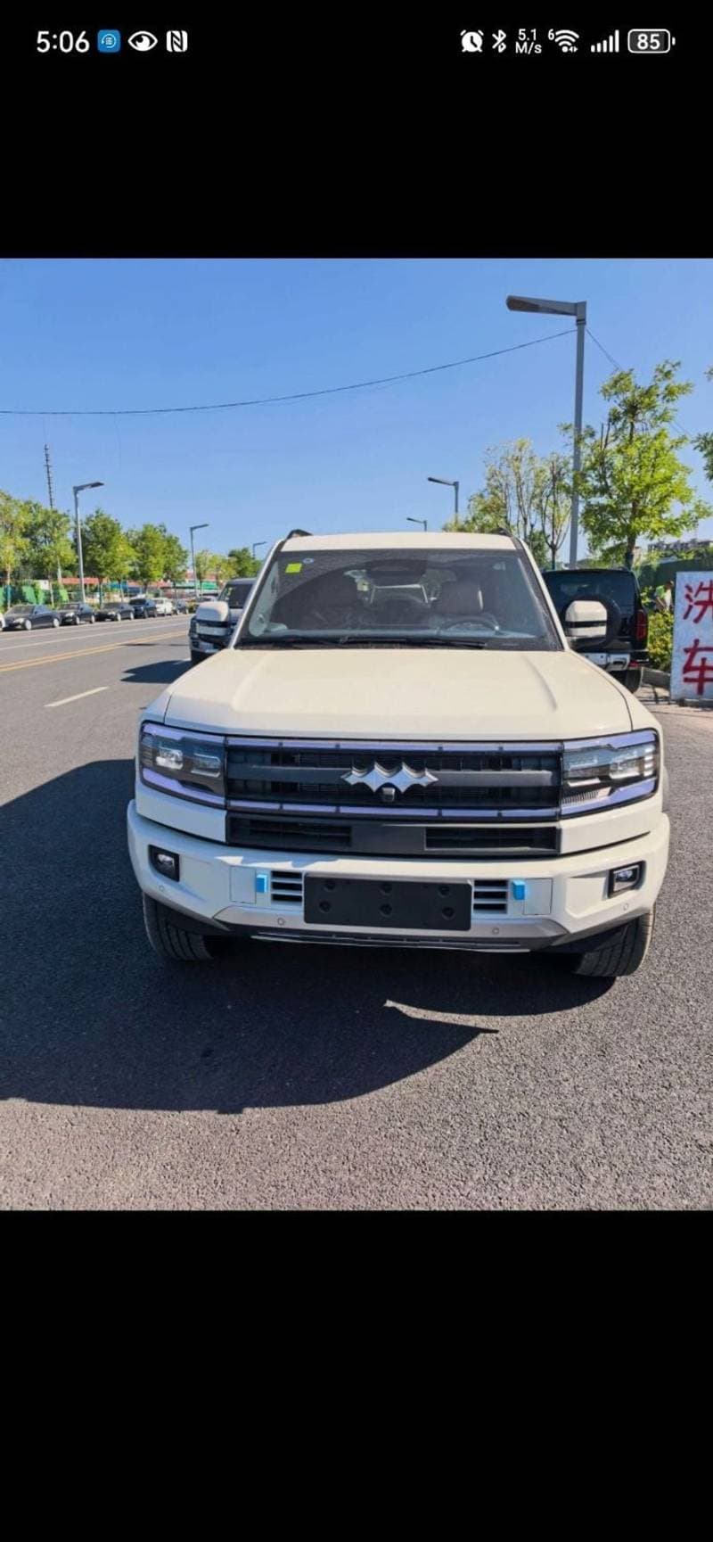 2026 BYD Leopard 5 ULTRA