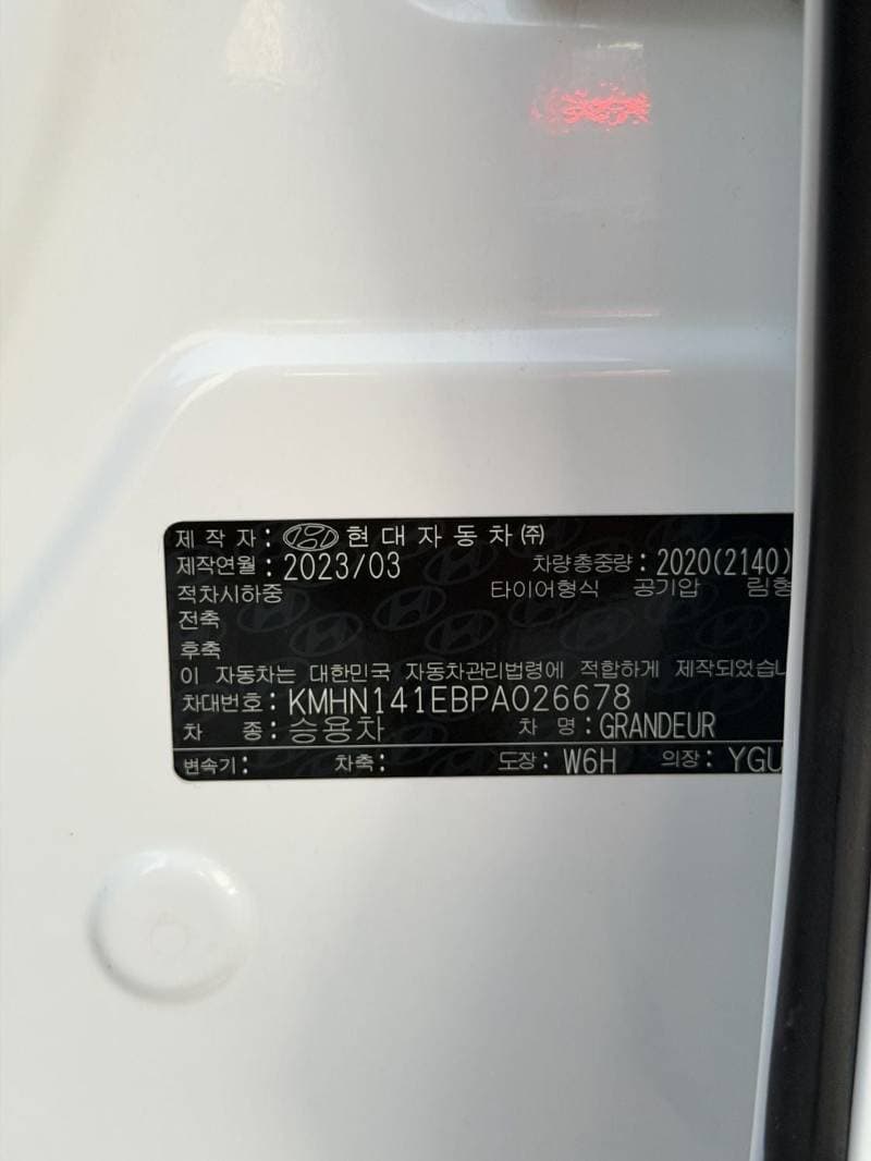 2023 Hyundai Grandeur EXCLUSIVE thumbnail 8