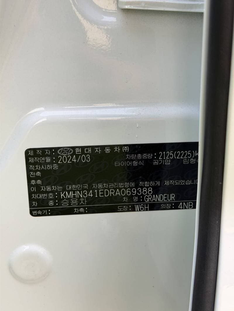 2024 Hyundai Grandeur thumbnail 8