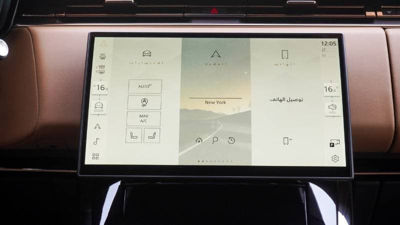 2025 Land Rover Range Rover Sport AUTOBIOGRAPHY P400 thumbnail 7