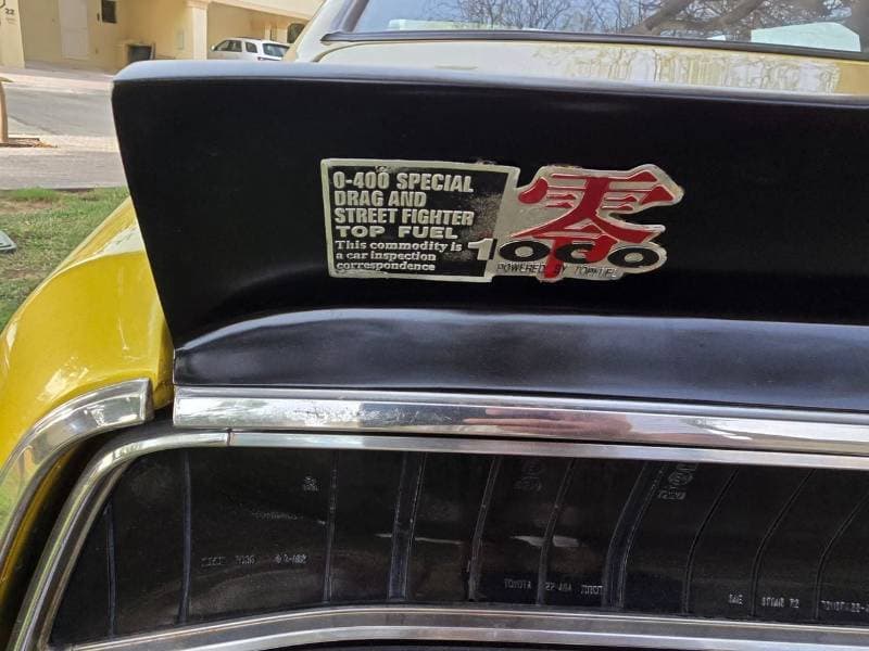 1972 Toyota Corolla thumbnail 3