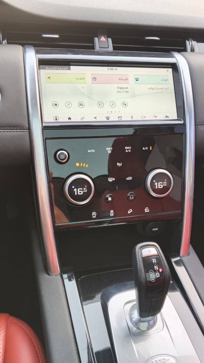 2020 Land Rover Discovery HSE thumbnail 7