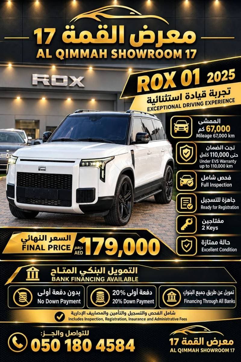 2025 ROX 01 PRESTIGE