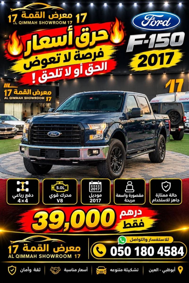 2017 Ford F 150 XLT CREW CAB SPORT PK