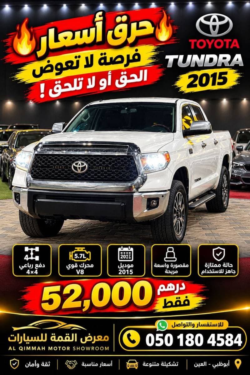 2015 Toyota Tundra STANDARD