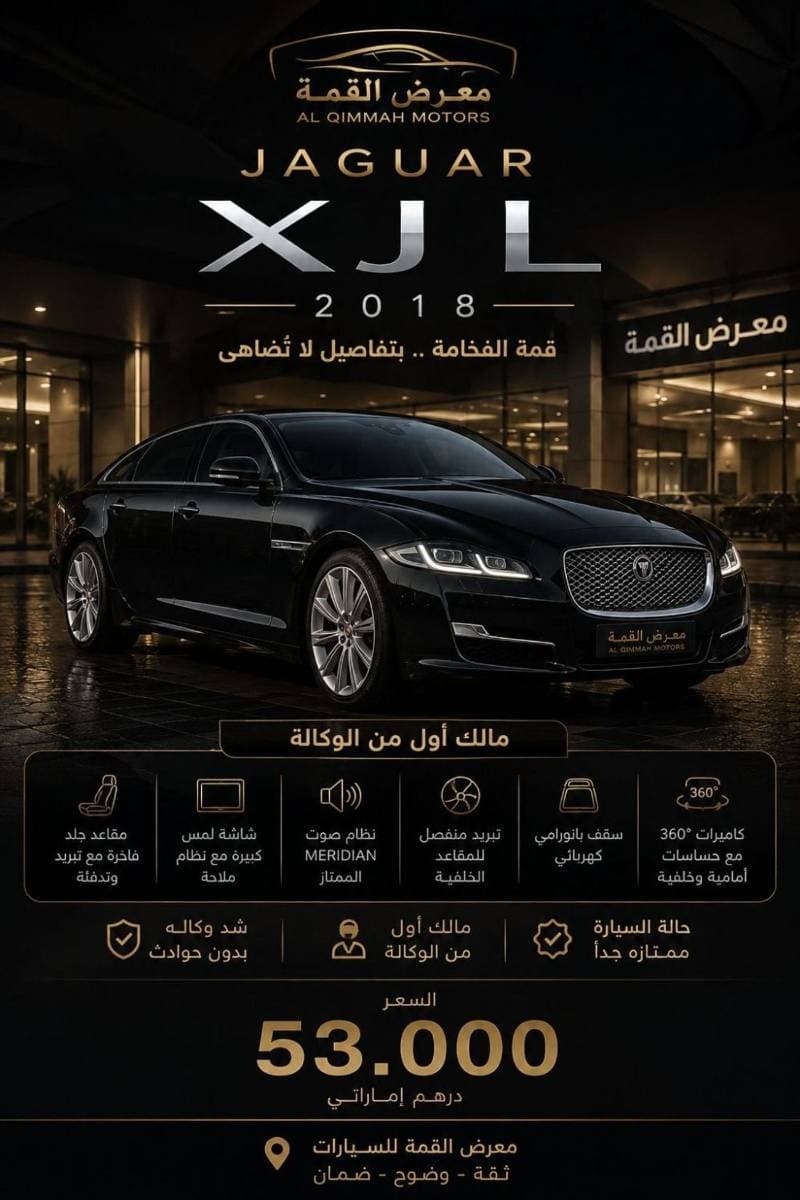 2018 Jaguar XJ PREMIUM LUXURY LWB