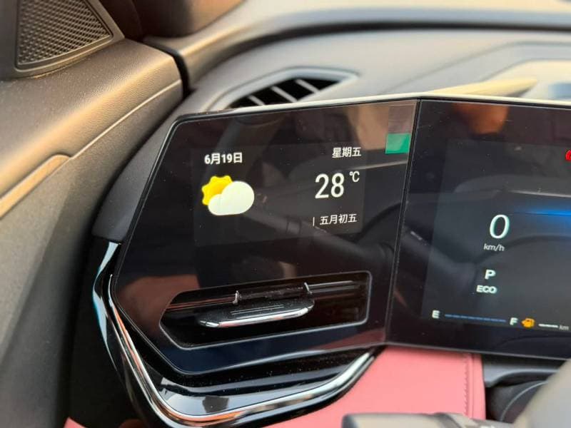 2026 Changan X5 Plus PIONEER thumbnail 8