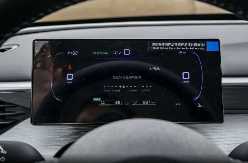2026 BYD Seal 05 DM i 128KM Luxury thumbnail 7
