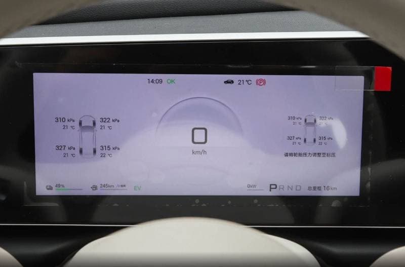 2026 BYD Sealion 05 DM i 220KM Starter Edition thumbnail 6