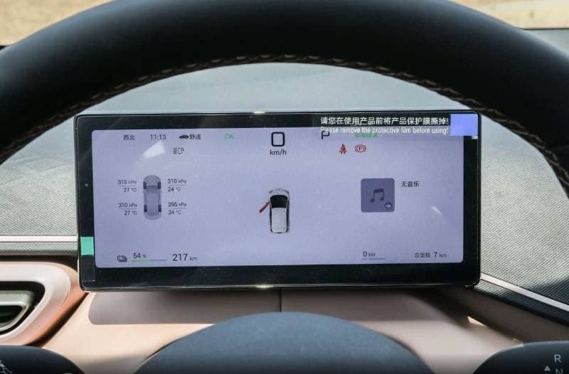 2026 BYD Seagull Smart Driving Edition 405KM Flying Edition thumbnail 7