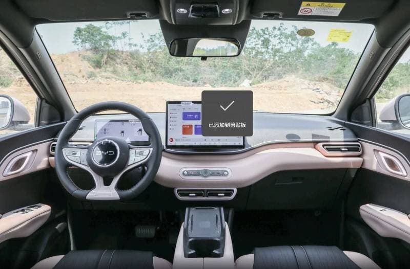 2026 BYD Seagull Smart Driving Edition 405KM Flying Edition thumbnail 6